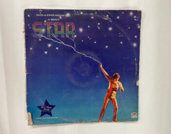 Star - The Hassans Used Vinyl LP Record