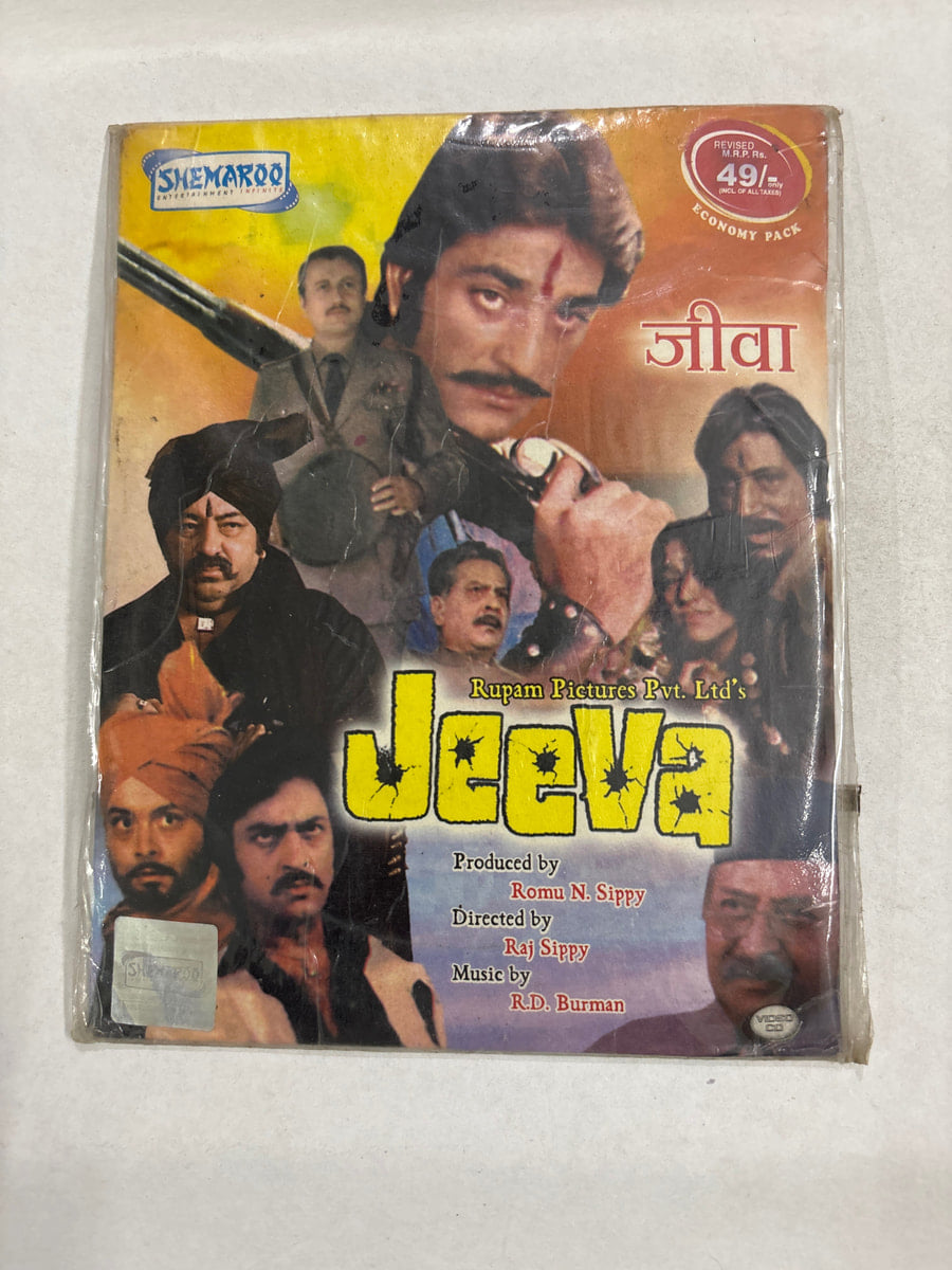 Jeeva - Various  Sealed Video CD