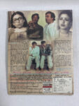 CRC_1762874855426.jpg