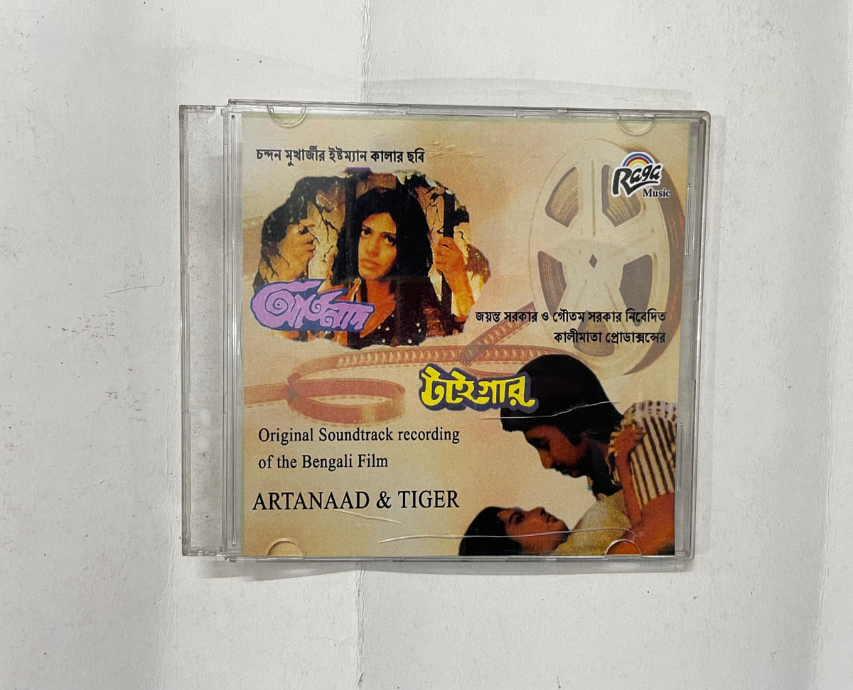 Artanaad &amp; Tiger - Various  Used Audio CD