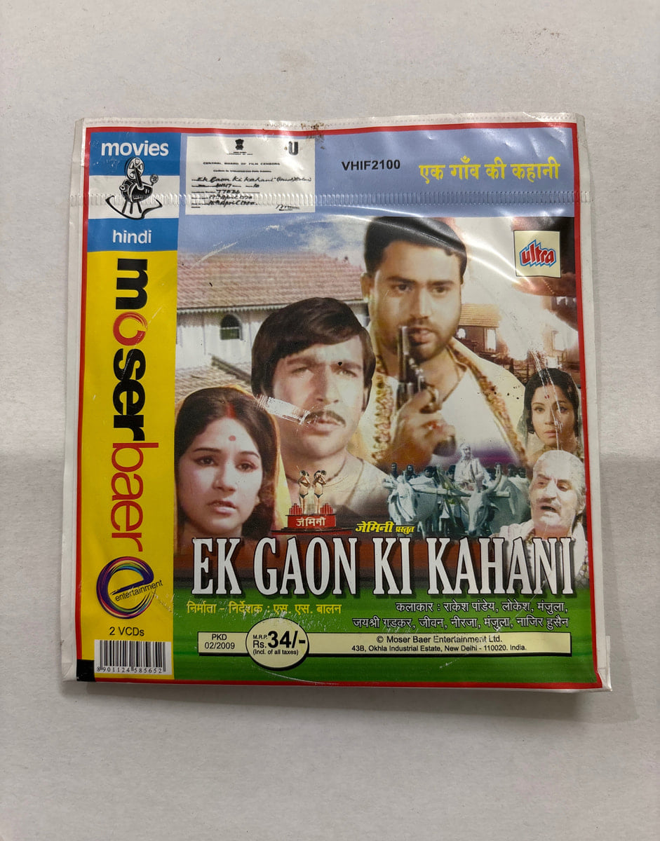 Ek Gaon Ki Kahani - Various  Used Video CD