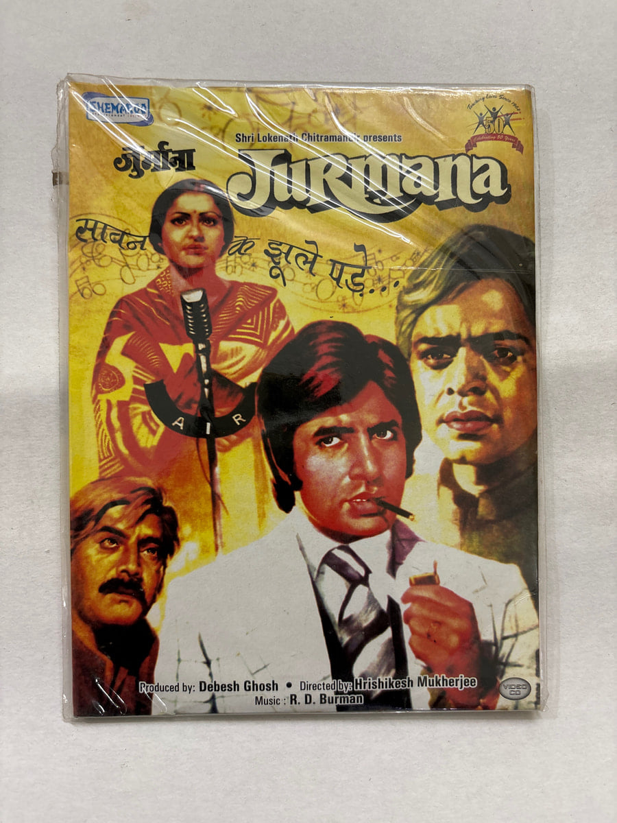 Jurmana - Various  Sealed Video CD