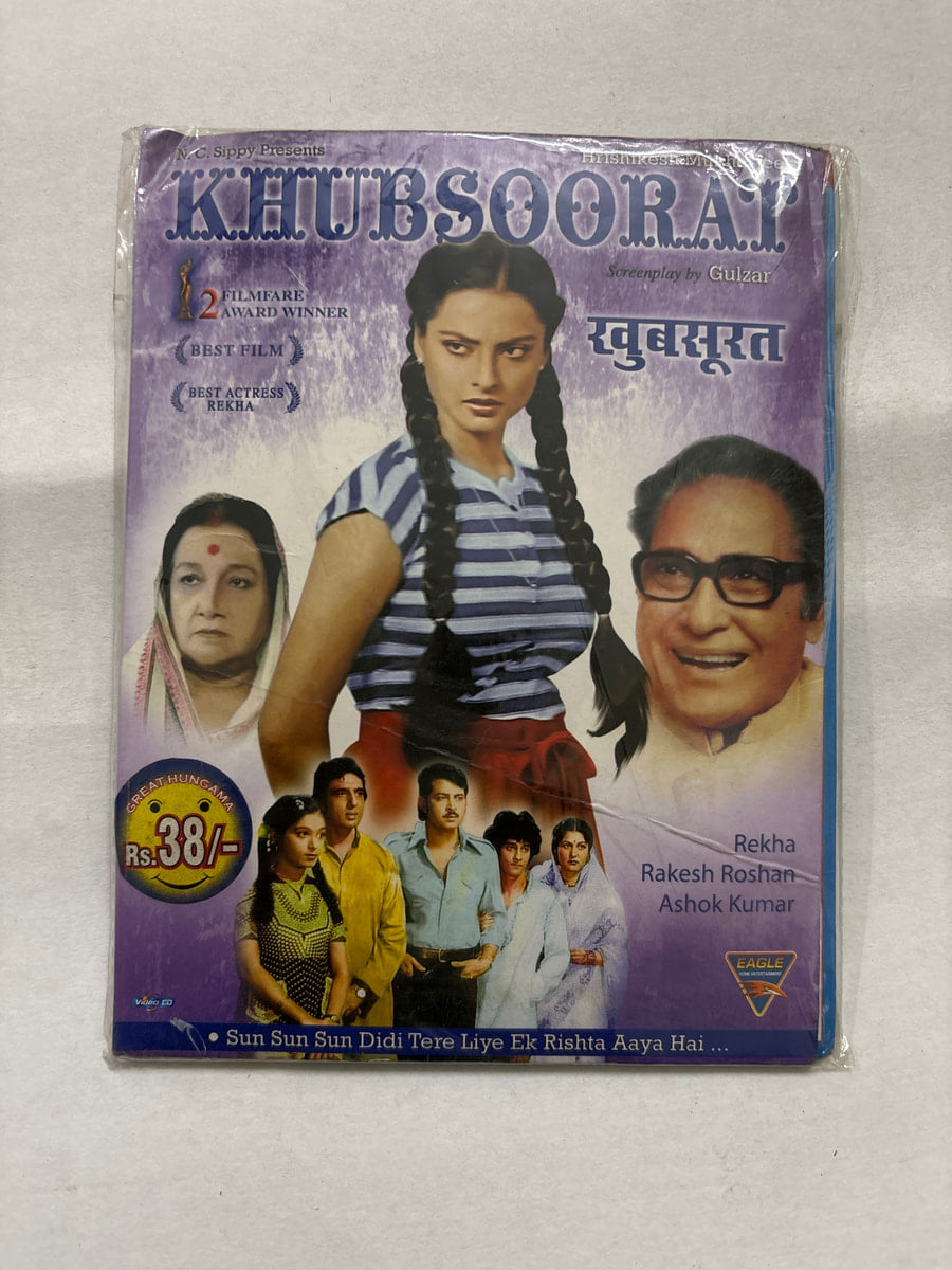 Khubsoorat - Various  Sealed Video CD
