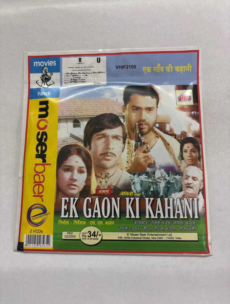 Ek Gaon Ki Kahani - Various  Used Video CD
