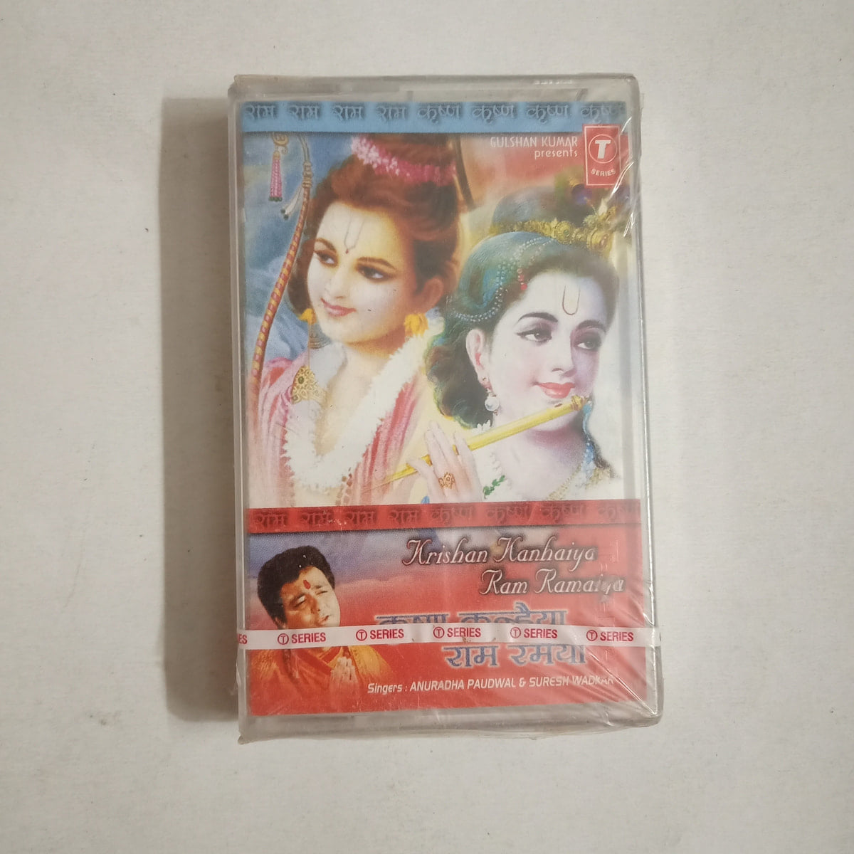Krishan Kanhaiya Ram Ramaiya - Anuradha Paudwal &amp; Suresh Wadkar Sealed Audio Cassette