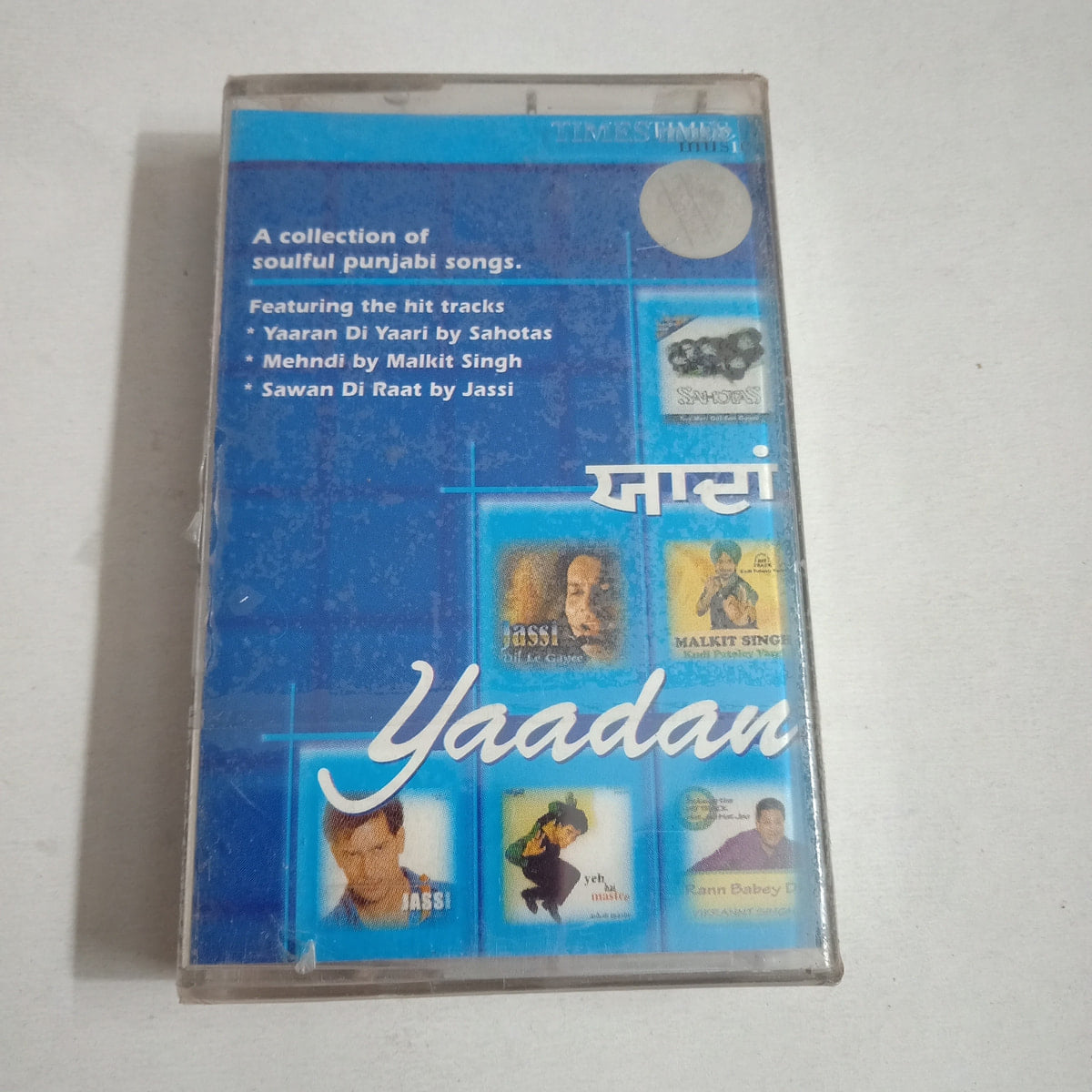 Yaadan - Various  Sealed Audio Cassette