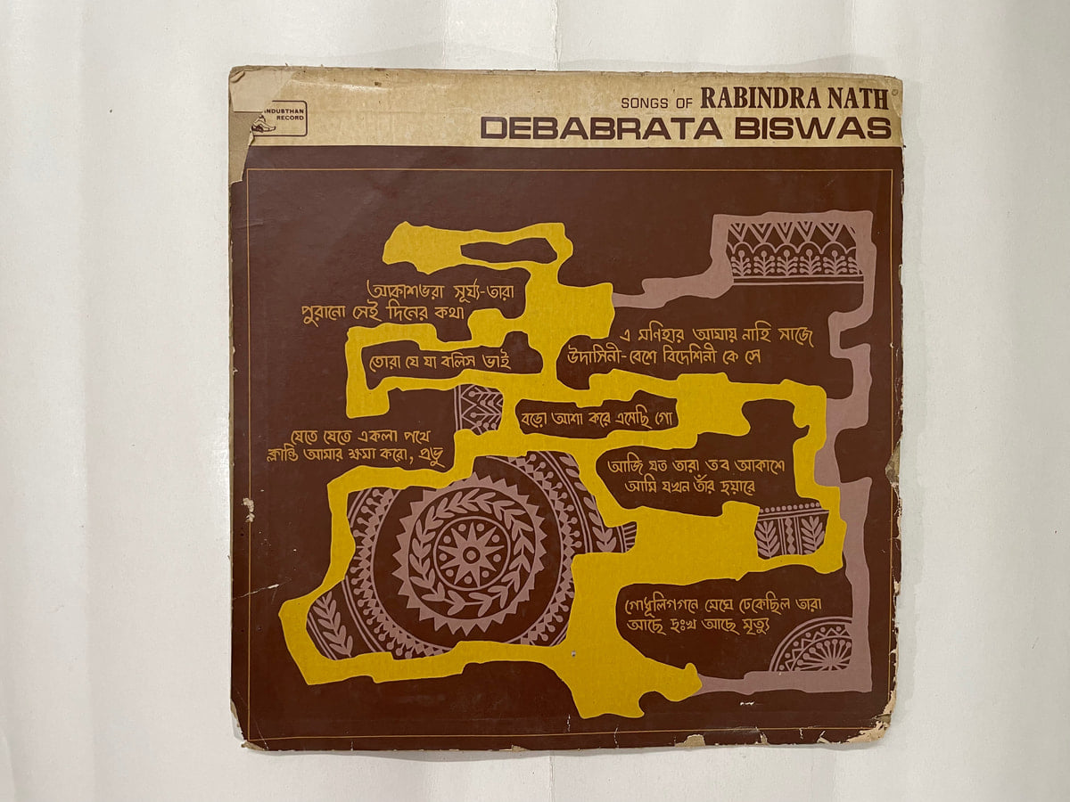 Songs Of Rabindra Nath - Debabrata Biswas Used Vinyl LP Record