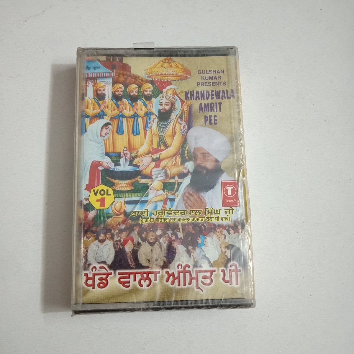 Khandewala Amrit Pee - Bhai Harinderpal Singh Ji Sealed Audio Cassette