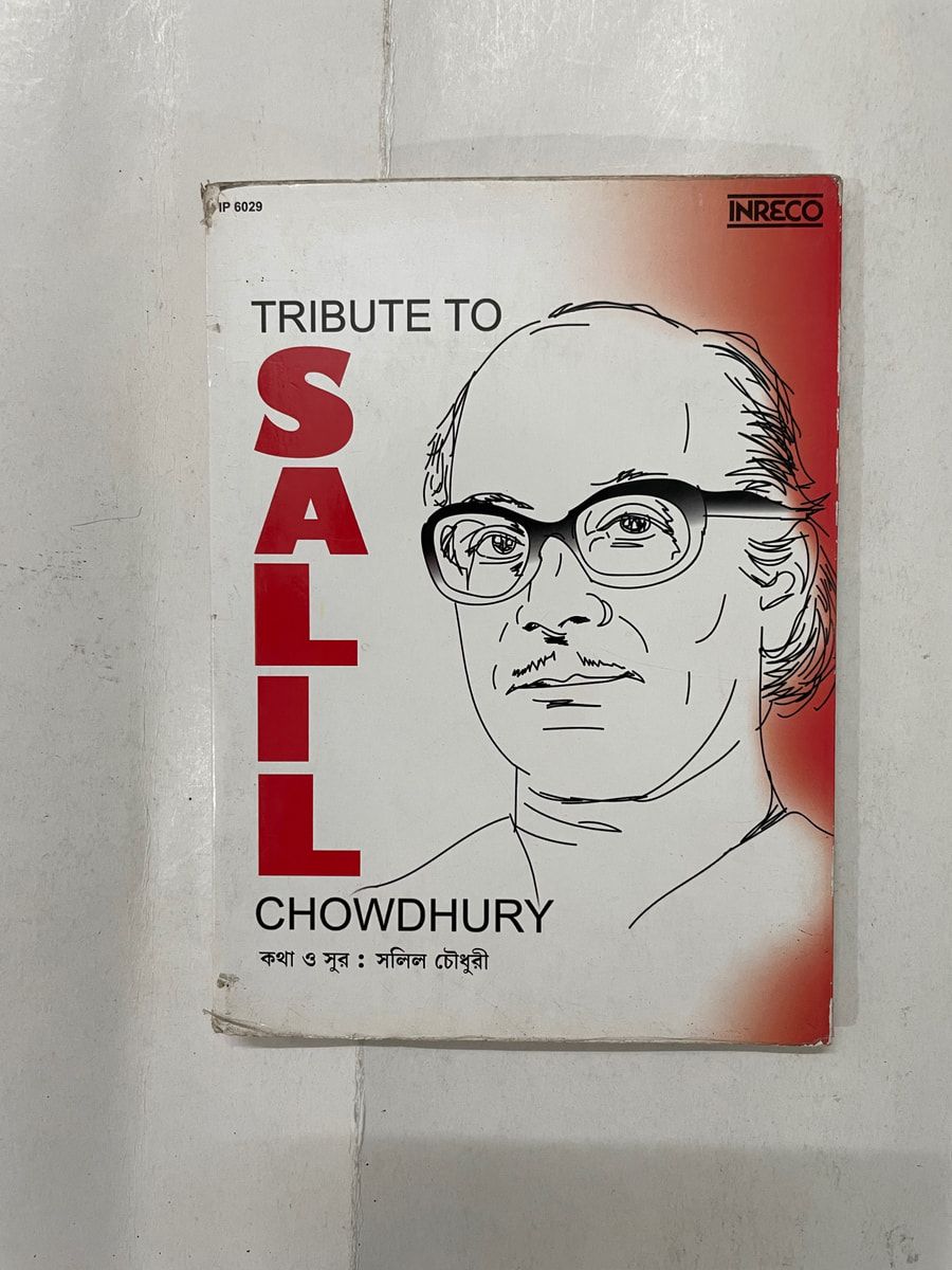 Tribute to Salil Chowdhury - Various  Used Audio CD