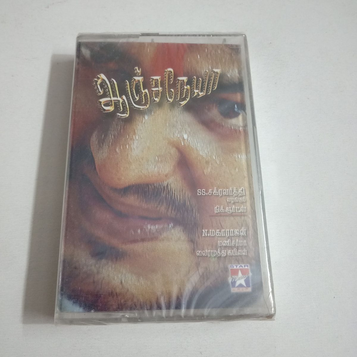 CRC_1764315949274.jpg Uploaded via API