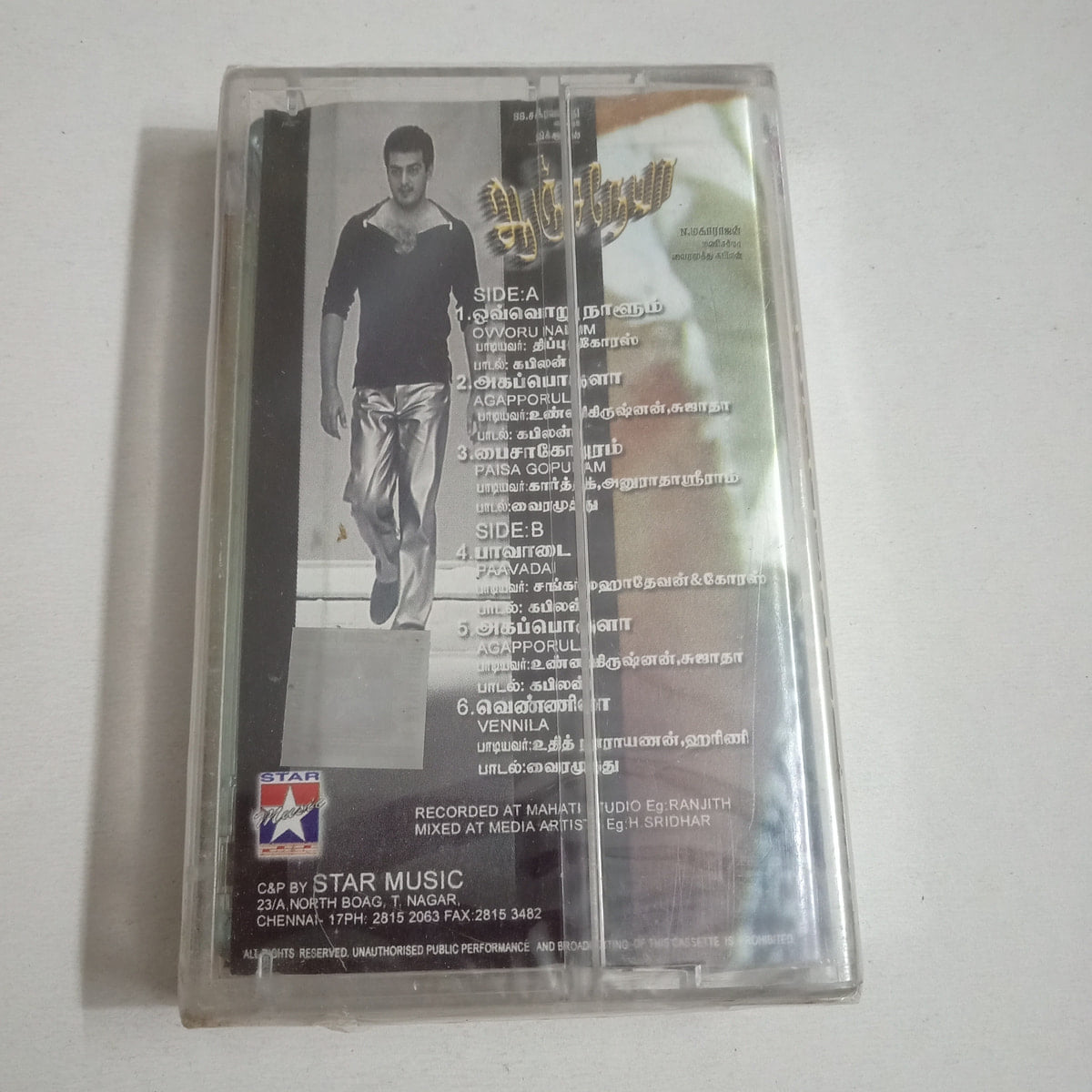 CRC_1764315950205.jpg Uploaded via API