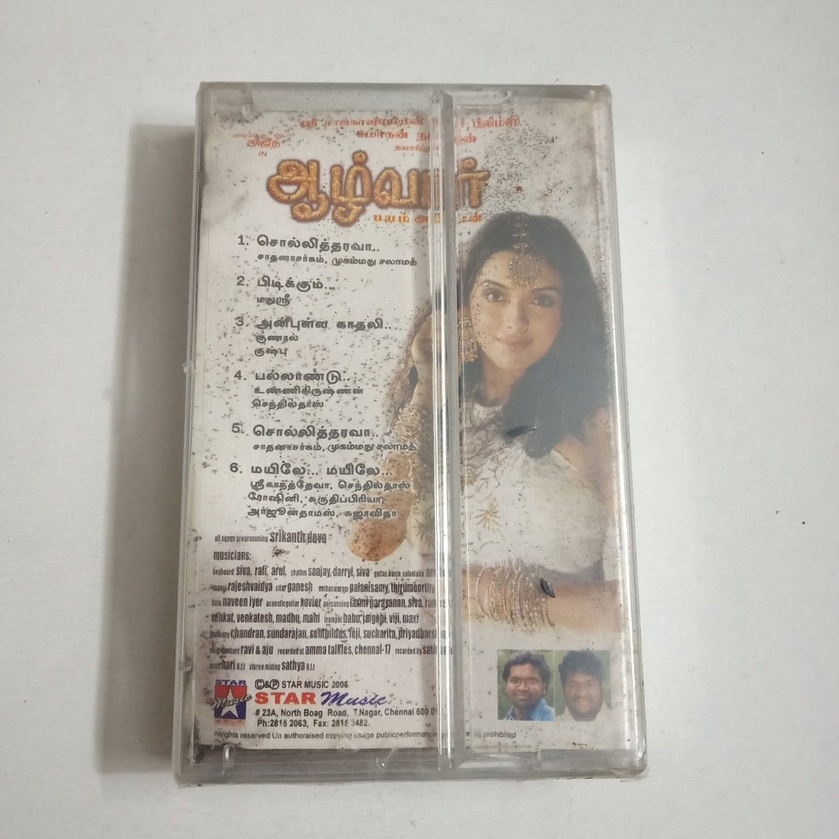 CRC_1764320635107.jpg Uploaded via API