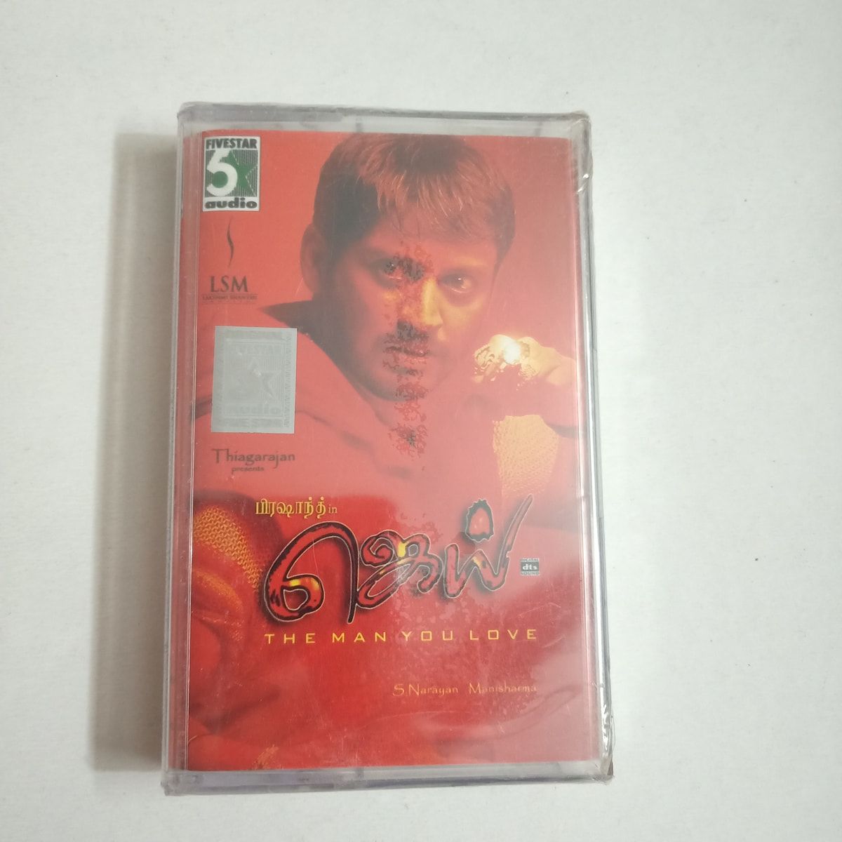 Jey (The Man You Love) - S. Narayan, Manisha Sealed Audio Cassette