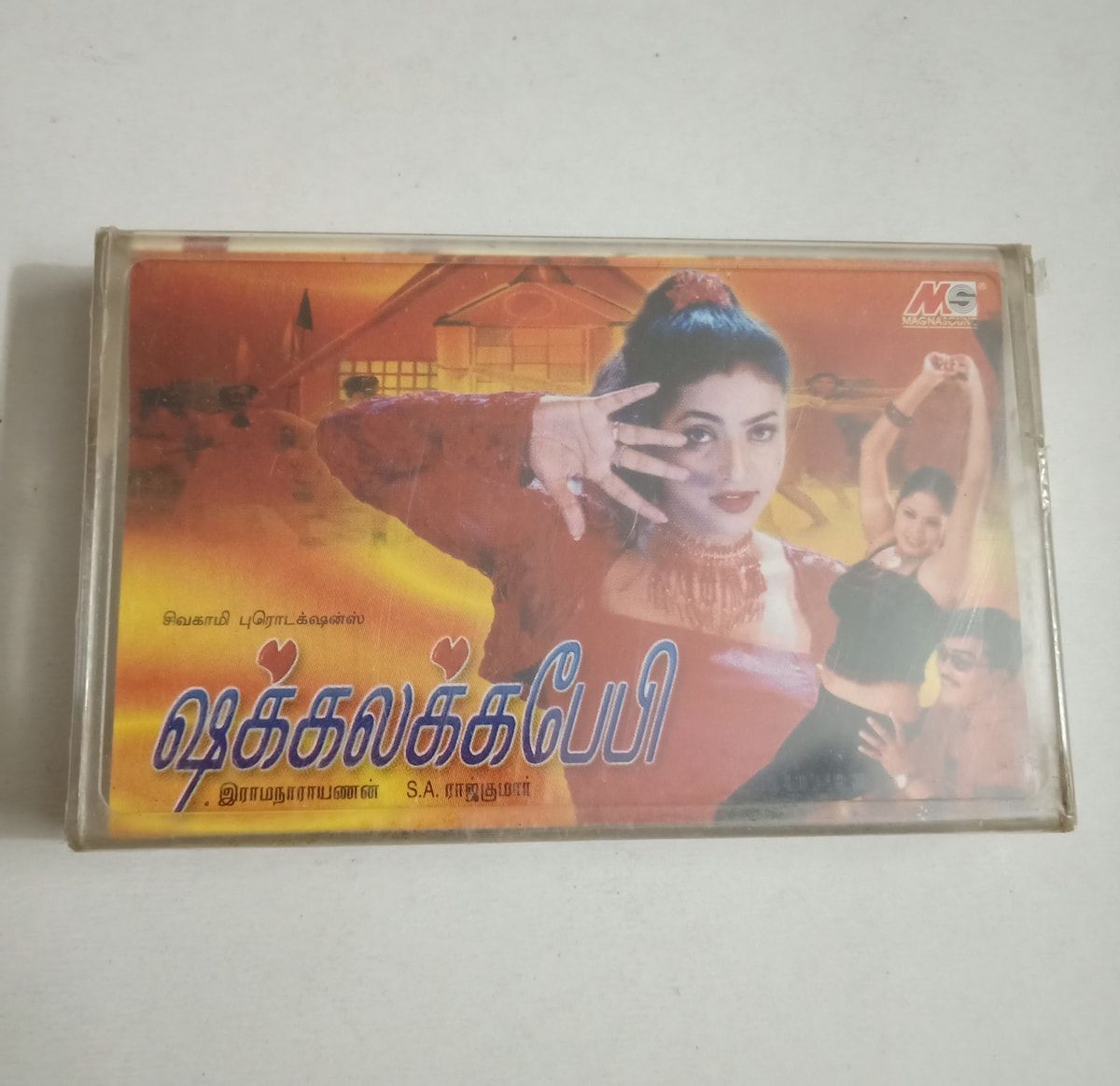 Shakkalakkababy - Various  Sealed Audio Cassette