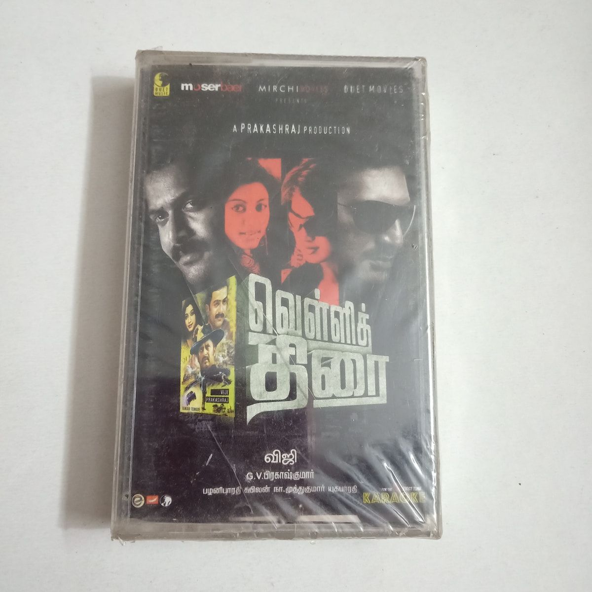 Vellitherai - Various  Sealed Audio Cassette