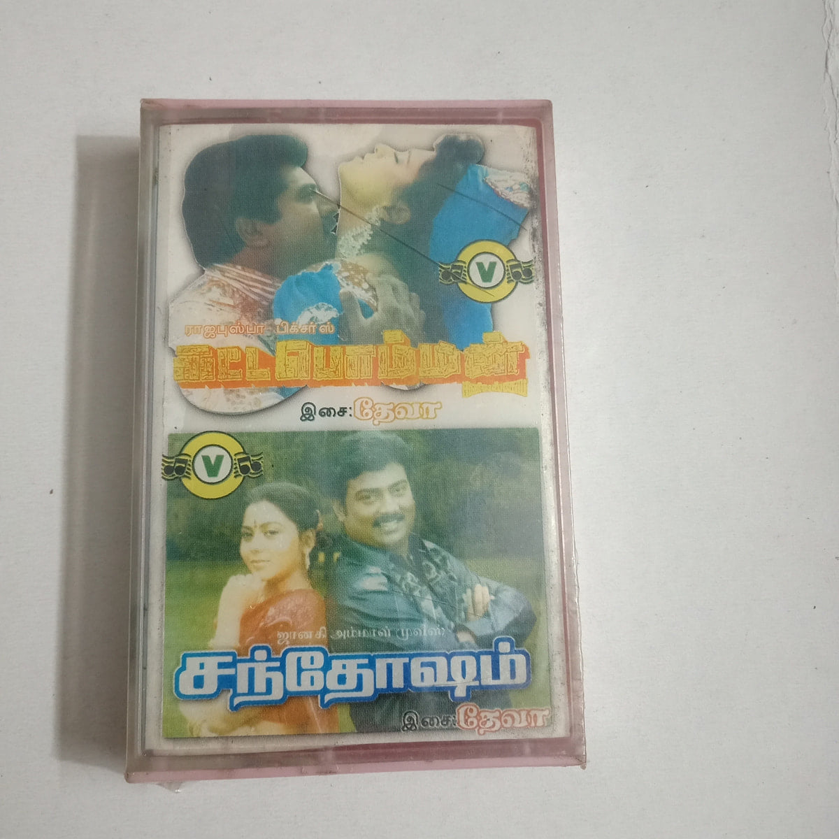 Kattabom Man / Santhosam - Various  Sealed Audio Cassette