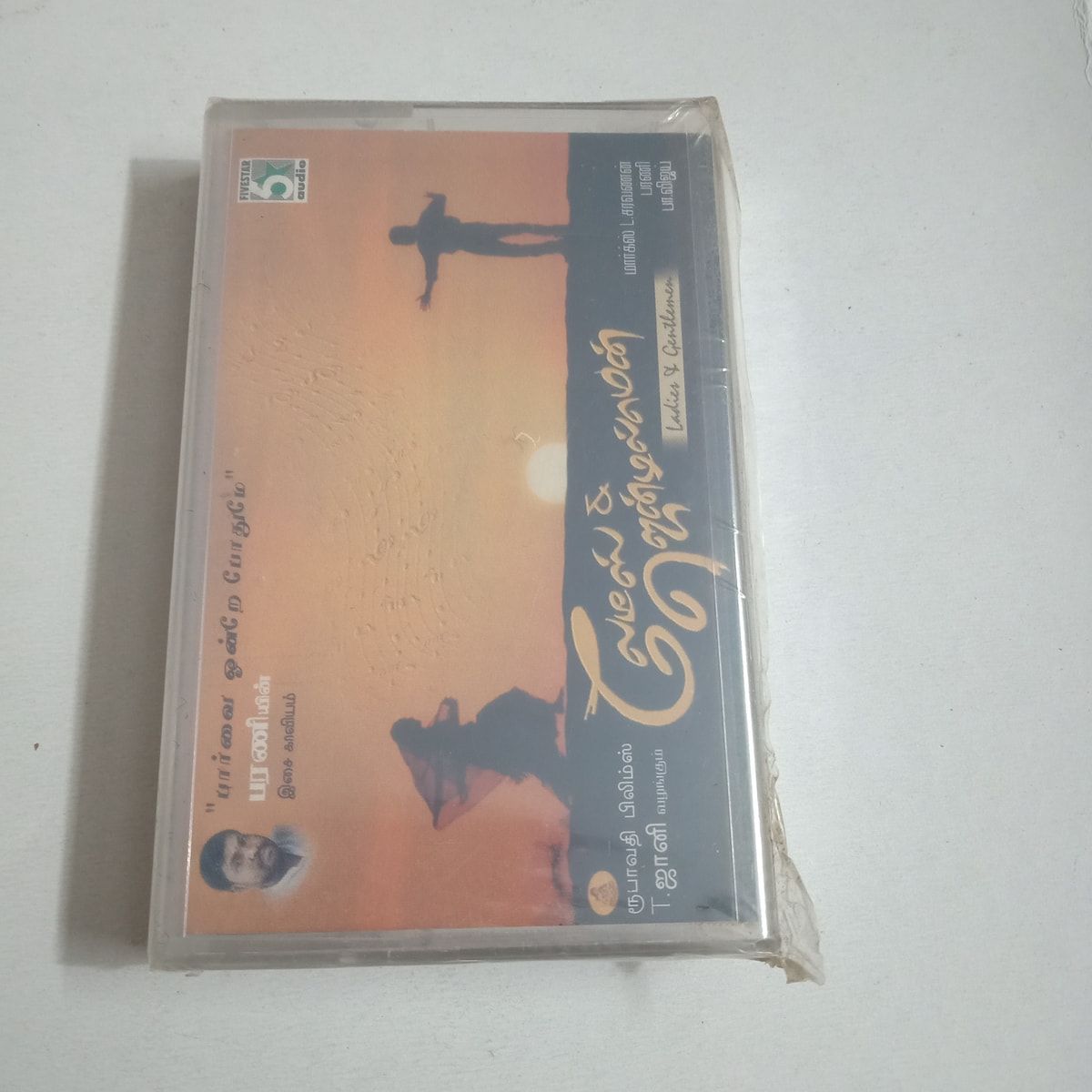 Ladies &amp; Gentlemen - Various  Sealed Audio Cassette