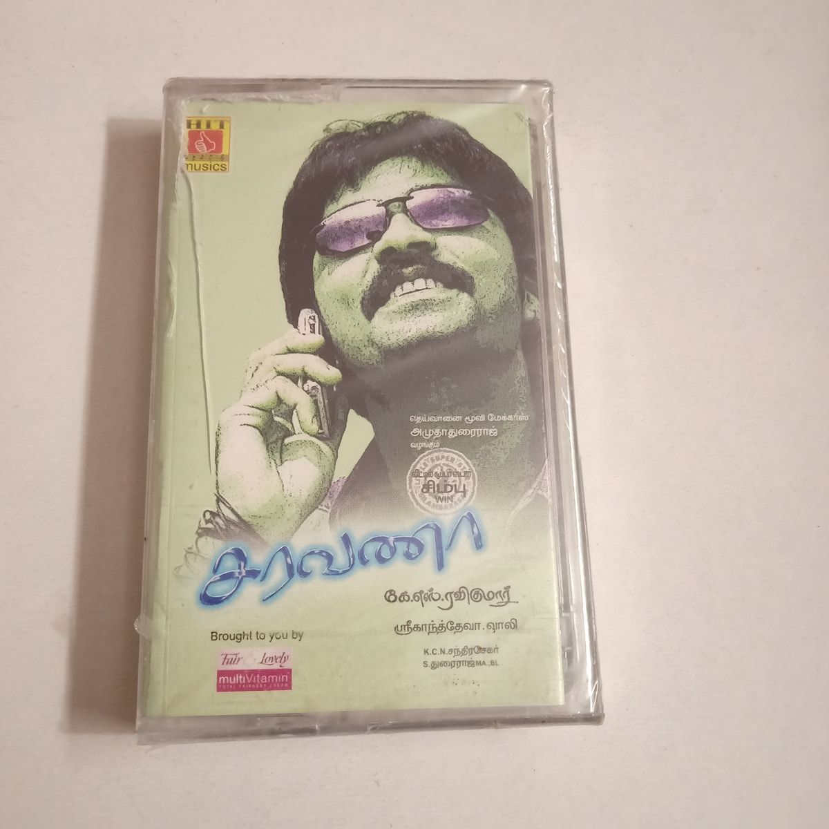 Saravanna - Various  Sealed Audio Cassette