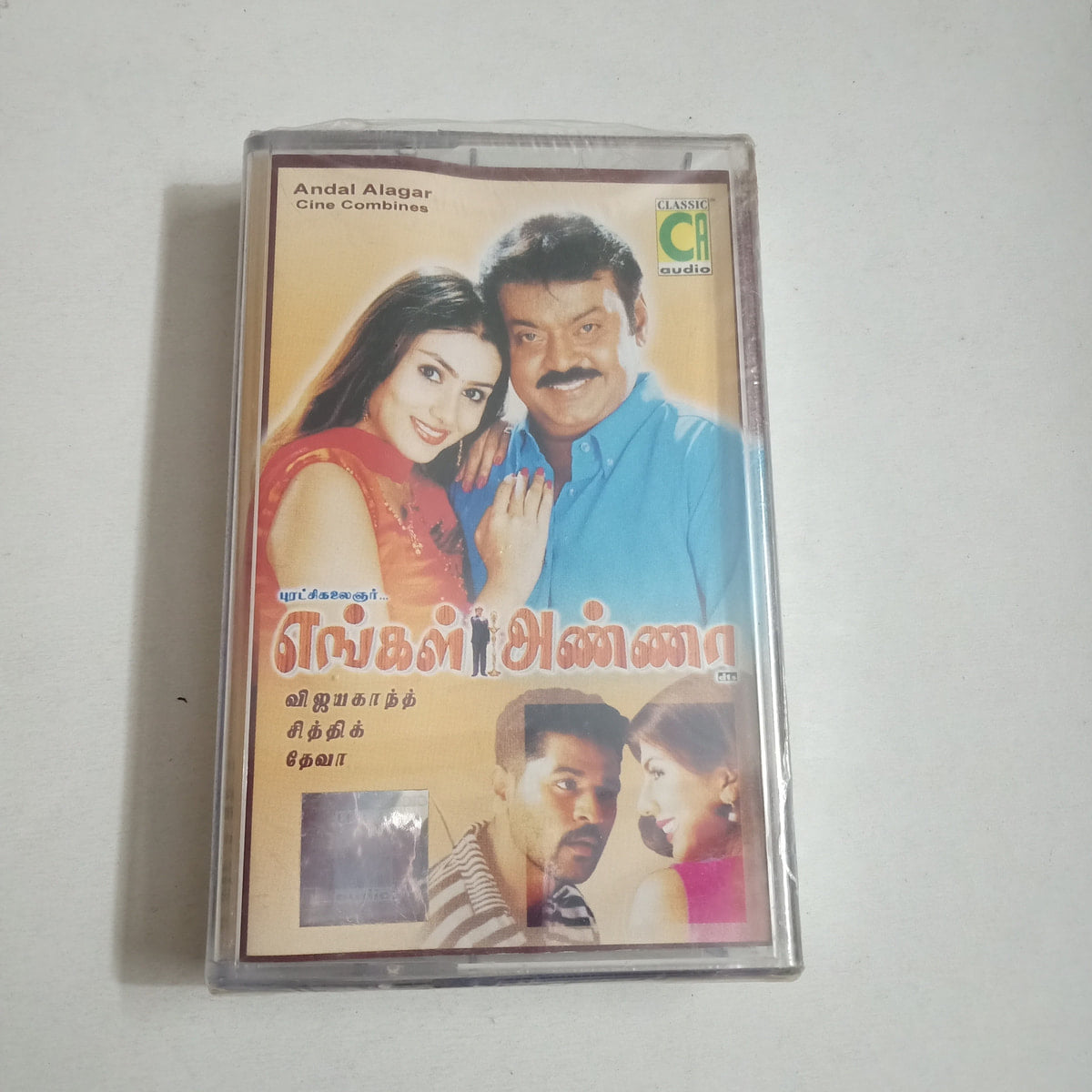 Engal Anna - Various  Sealed Audio Cassette