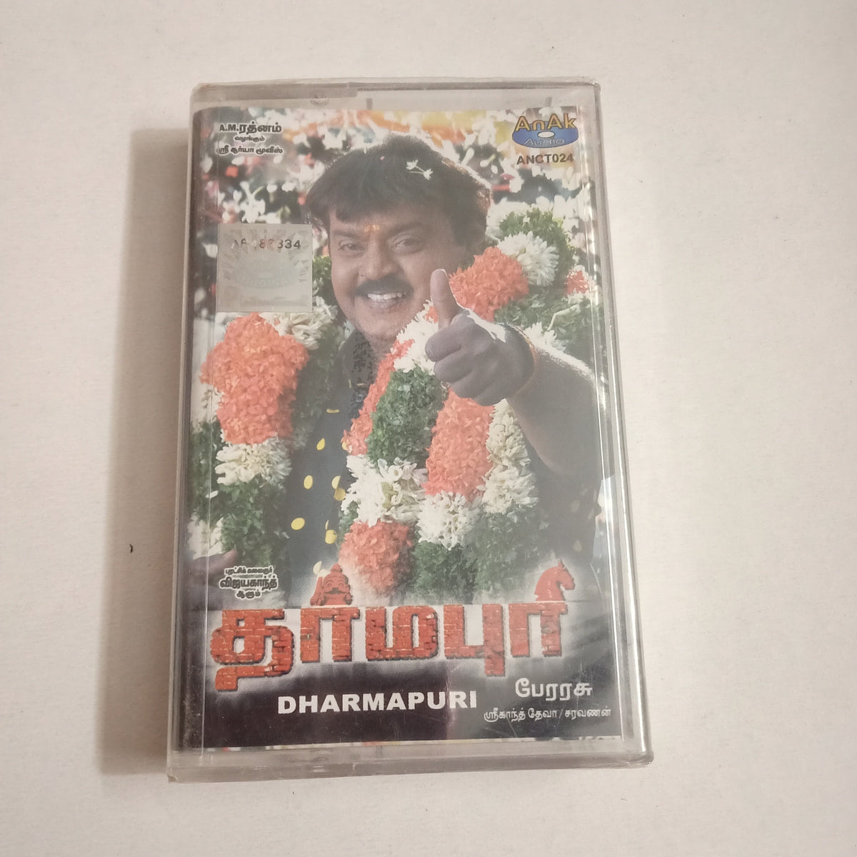 Dharmapuri - Various  Sealed Audio Cassette