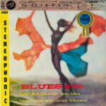Blues-ette - Curtis Fuller's Quintet  With Benny Golson, Tommy Flanagan, Jimmy Garrison, Al Harewood - LP - Pre Owned Vinyl (Arrives in 21days)