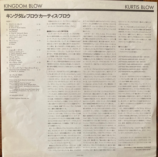 Kingdom Blow - Kurtis Blow - LP - Pre Owned Vinyl (Arrives in 21days)