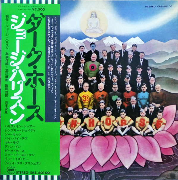 Dark Horse - George Harrison - LP - Pre Owned Vinyl (Arrives in 21days)