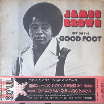 Get On The Good Foot = グッド・フット - James Brown = ジェームス・ブラウン* - LP - Pre Owned Vinyl (Arrives in 21days)