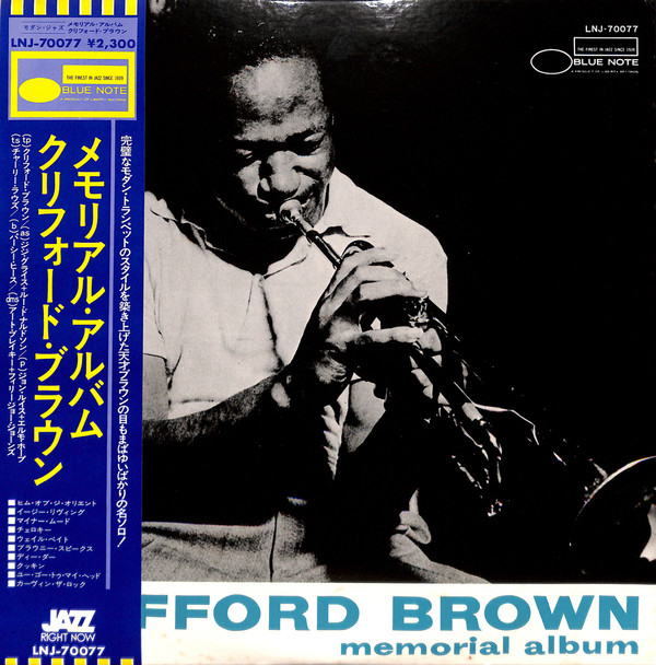 Memorial Album - Clifford Brown - LP - Pre Owned Vinyl (Arrives in 21days)
