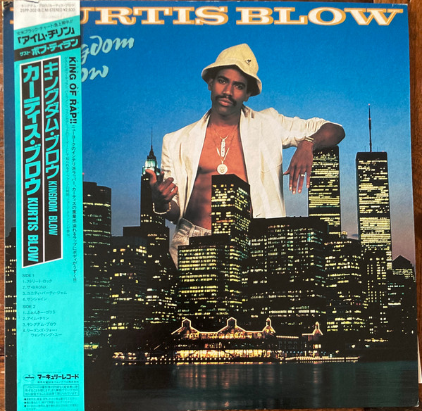Kingdom Blow - Kurtis Blow - LP - Pre Owned Vinyl (Arrives in 21days)