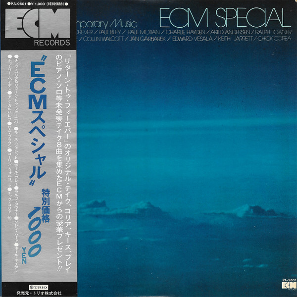 ECM Special (Edition For Contemporary Music) - Various - LP - Pre Owned Vinyl (Arrives in 21days)