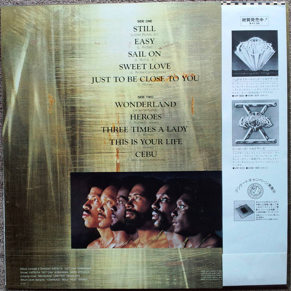 Ballade  - Commodores - LP - Pre Owned Vinyl (Arrives in 21days)