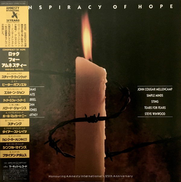 Conspiracy Of Hope - Various - LP - Pre Owned Vinyl (Arrives in 21days)