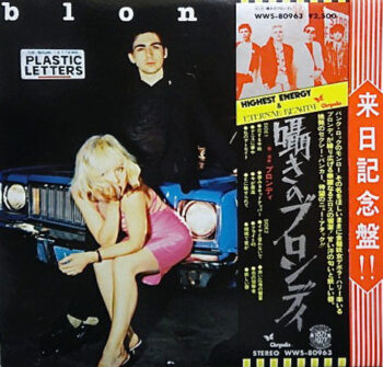 Plastic Letters - Blondie - LP - Pre Owned Vinyl (Arrives in 21days)