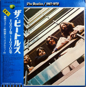 1967-1970 - The Beatles - LP - Pre Owned Vinyl (Arrives in 21days)