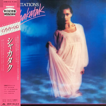 Invitations - Shakatak - LP - Pre Owned Vinyl (Arrives in 21days)