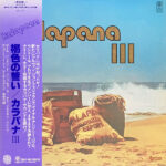 Kalapana III - Kalapana - LP - Pre Owned Vinyl (Arrives in 21days)