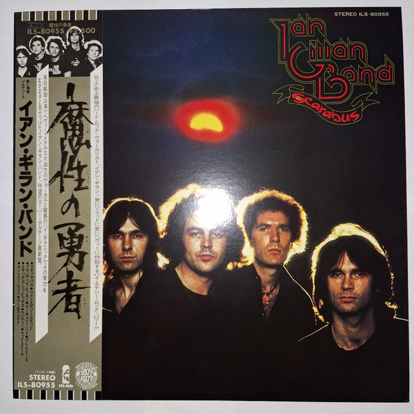 Scarabus - Ian Gillan Band - LP - Pre Owned Vinyl (Arrives in 21days)