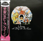 A Day At The Races = 華麗なるレース - Queen = クイーン* - LP - Pre Owned Vinyl (Arrives in 21days)