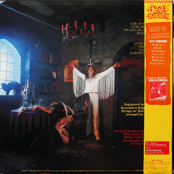 Diary Of A Madman - Ozzy Osbourne - LP - Pre Owned Vinyl (Arrives in 21days)
