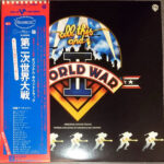 All This And World War II - Various - LP - Pre Owned Vinyl (Arrives in 21days)