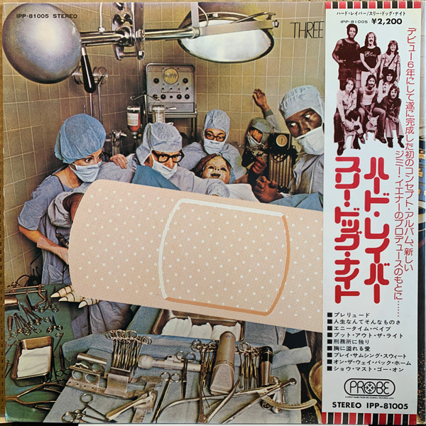 Hard Labor - Three Dog Night - LP - Pre Owned Vinyl (Arrives in 21days)