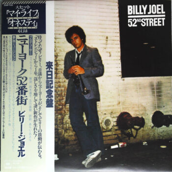 52nd Street - Billy Joel - LP - Pre Owned Vinyl (Arrives in 21days)