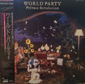 Private Revolution - World Party - LP - Pre Owned Vinyl (Arrives in 21days)