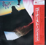 Cornerstone - Styx - LP - Pre Owned Vinyl (Arrives in 21days)