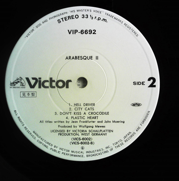 Arabesque II - Arabesque - LP - Pre Owned Vinyl (Arrives in 21days)