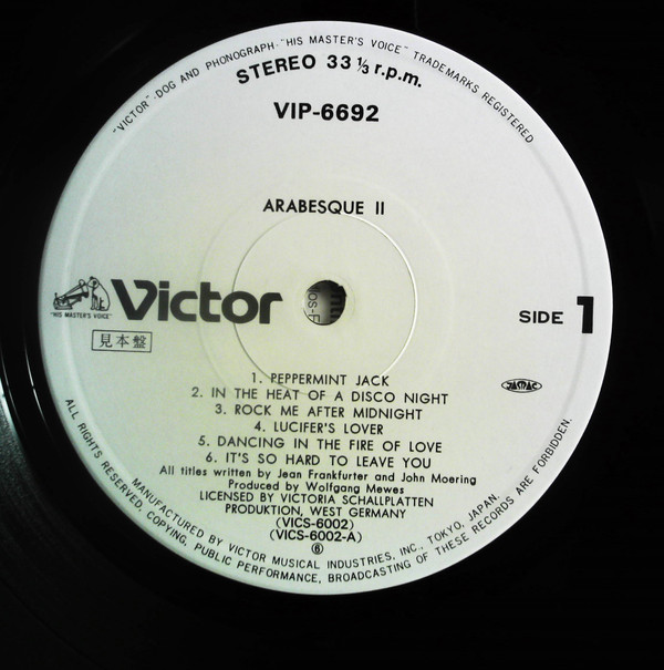 Arabesque II - Arabesque - LP - Pre Owned Vinyl (Arrives in 21days)