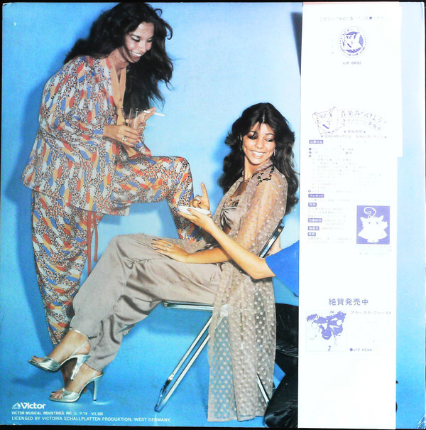 Arabesque II - Arabesque - LP - Pre Owned Vinyl (Arrives in 21days)