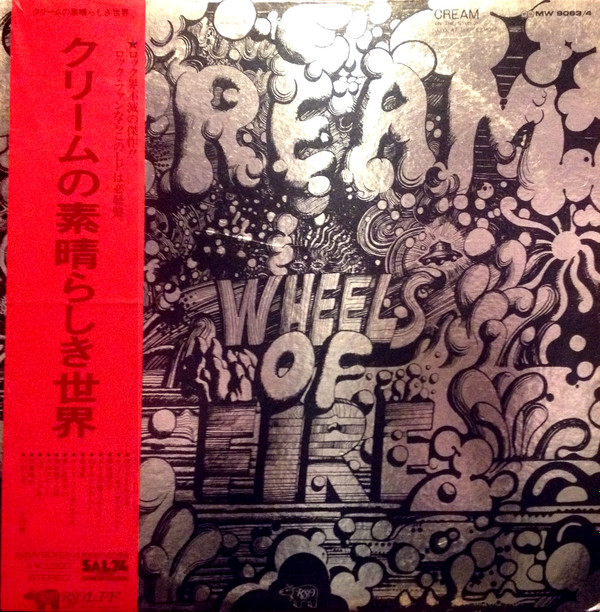 Wheels Of Fire - Cream (2) - LP - Pre Owned Vinyl (Arrives in 21days)