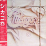 Chicago 17 - Chicago (2) - LP - Pre Owned Vinyl (Arrives in 21days)
